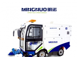 新型电动扫路机 MN-X1800