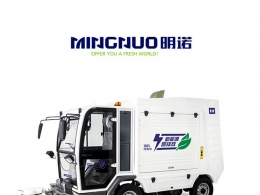 全天候电动清扫车MN-S2000