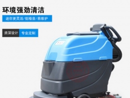 YL-813 手推式洗地机