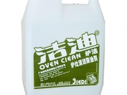 科灵 炉洁 餐饮