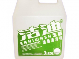 科灵 无菌 消毒清洁剂 餐饮