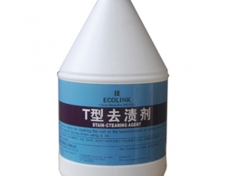 科灵 T型去渍剂