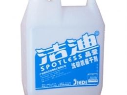 科灵 餐饮 洗碗机催干剂 5L