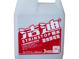 科灵 厨房酸性除垢剂 餐饮