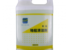 上海先科化工 胜佳系列 低泡地毯清洁剂