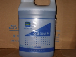 全能清洁剂（杀菌）