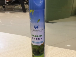 北奥空气清新剂