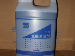中性全能清洁剂